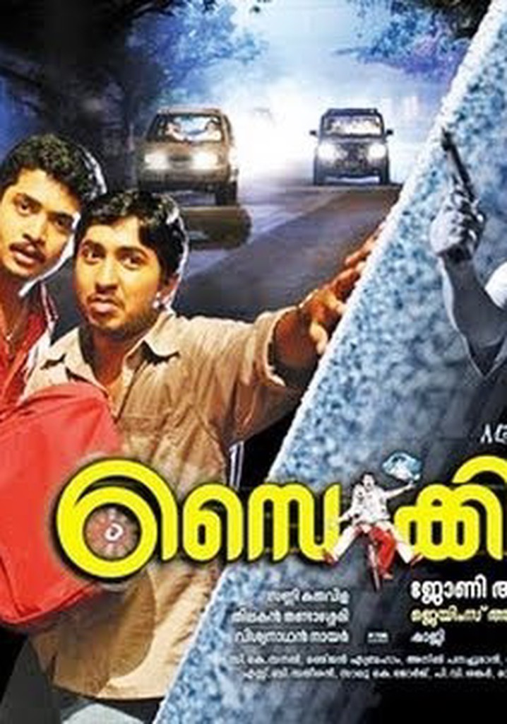 Cycle Streaming Where To Watch Movie Online